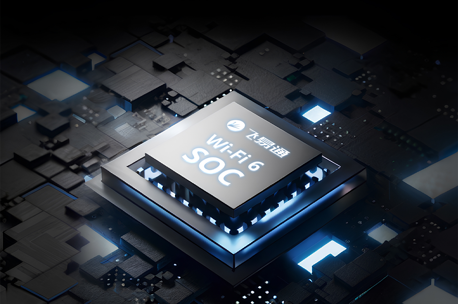 wifi6 soc module