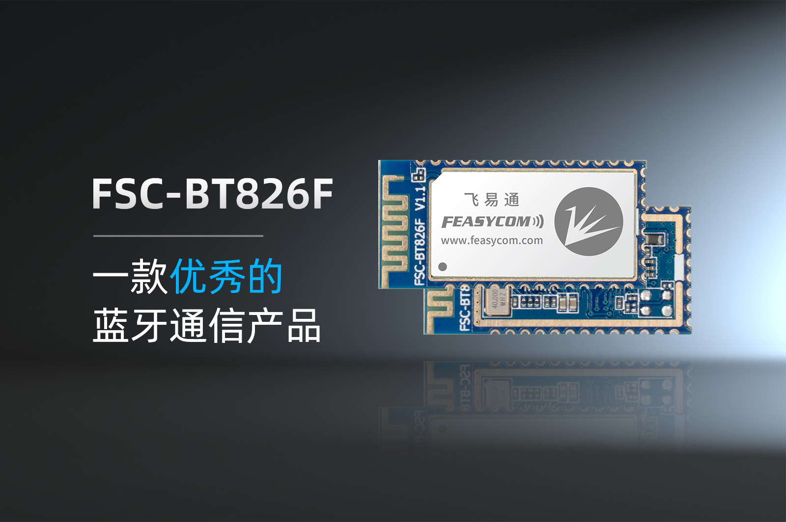 nice product BT826F